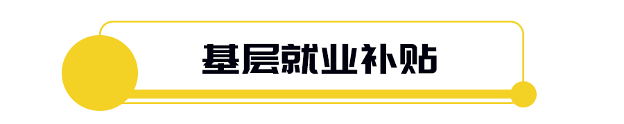 羡慕！免费住、领补贴、直接入户……毕业来深圳有这么多好处