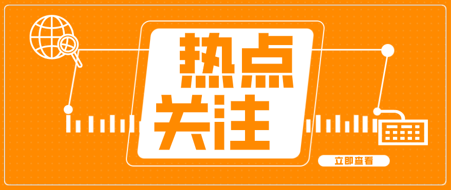 「市民云生活」上海这些人可获补贴！你了解吗？