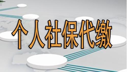 2022年深圳人才引进社保断交_社保断交3个月买房深圳_深圳社保断交五年