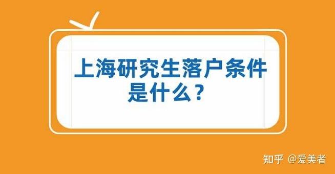 2022非全日制研究生吧(2022非全日制研究生报考要求)