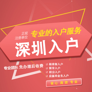 2022年深圳研究生人才引进政策_2014年襄阳市引进博士和硕士研究生等高层次人才_2016福建引进生政策