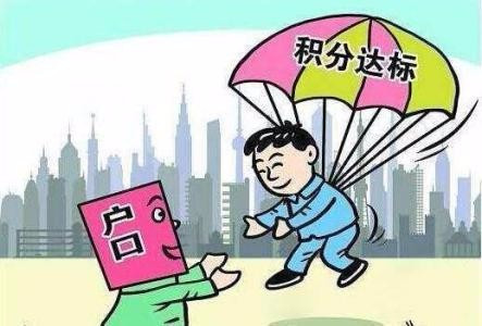 2022年深圳入户有哪些职称可以加分