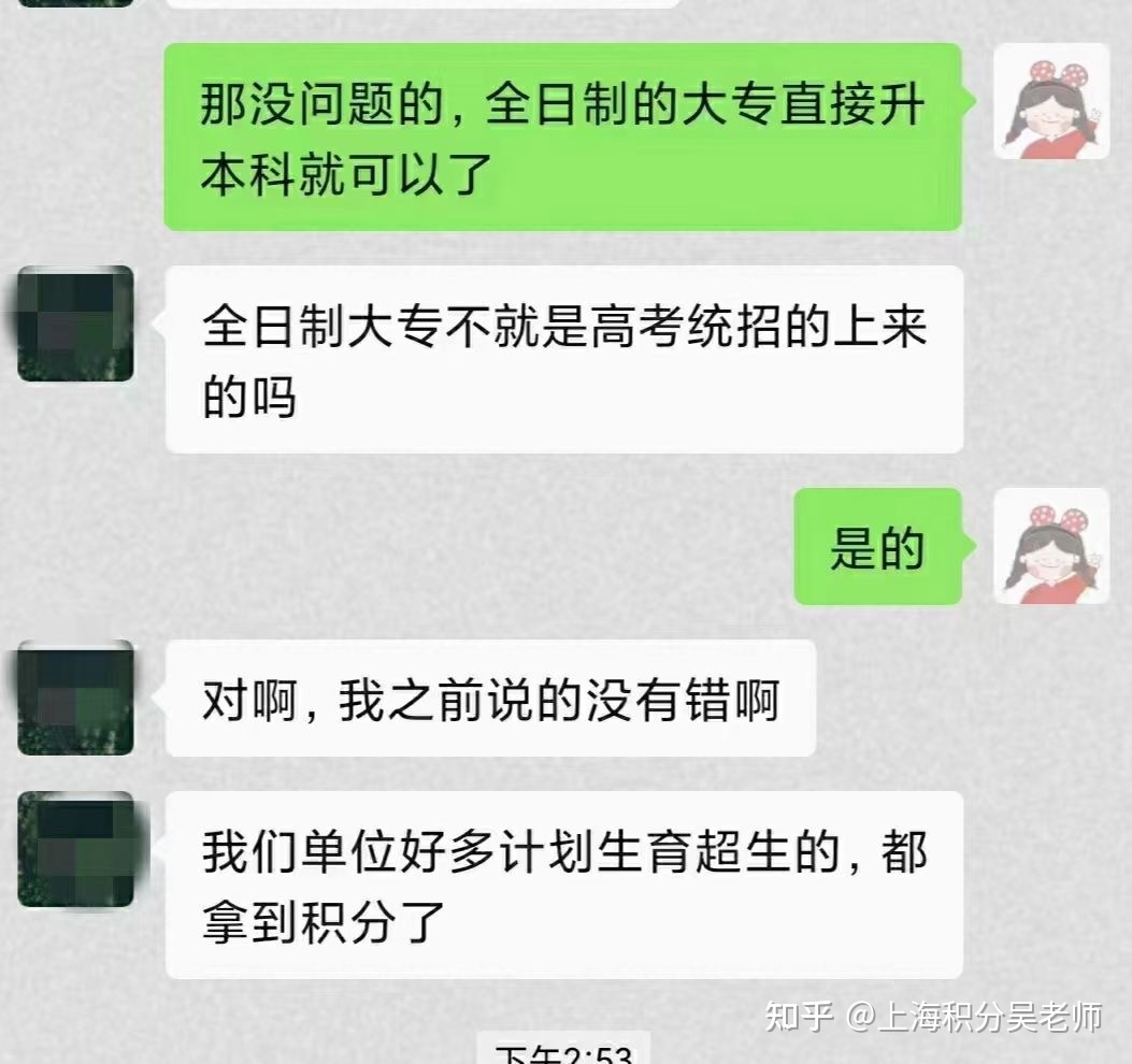 2胎超生，上海积分政策已放宽，这些人已经办下来了！