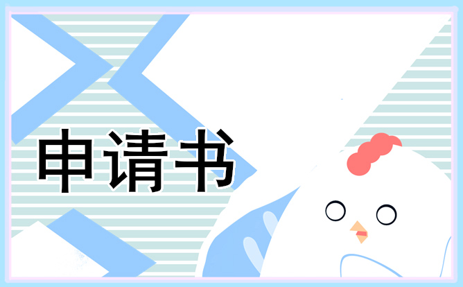 2021年深圳市居住证个人申请条件