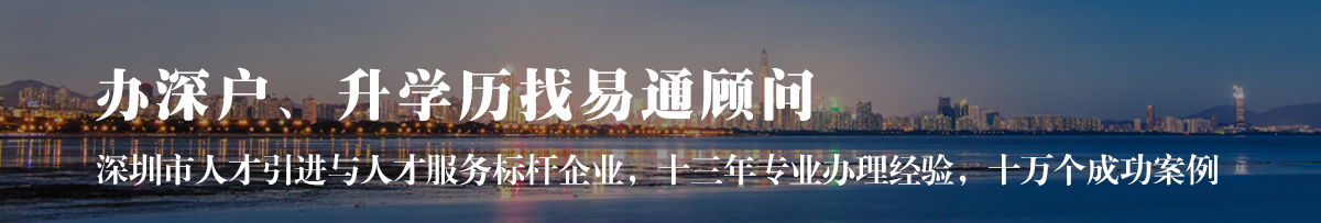 2019年深圳社保补交方法！个人补缴社保要多少钱？