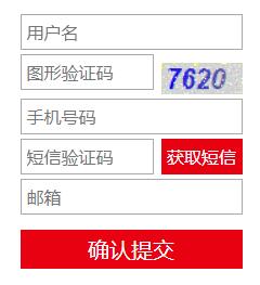 2020金融考研备考：金融硕士考试科目你知道吗？