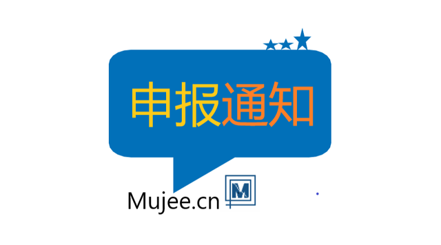 2022年浦东新区专精特新企业认定资助申报时间、条件和补贴金额