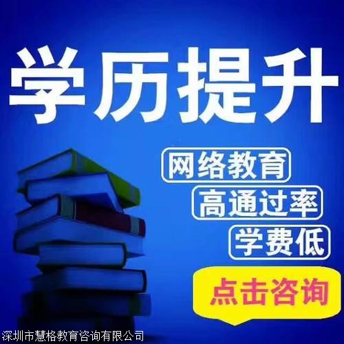 如何申请入户深圳，职称入户基本条件