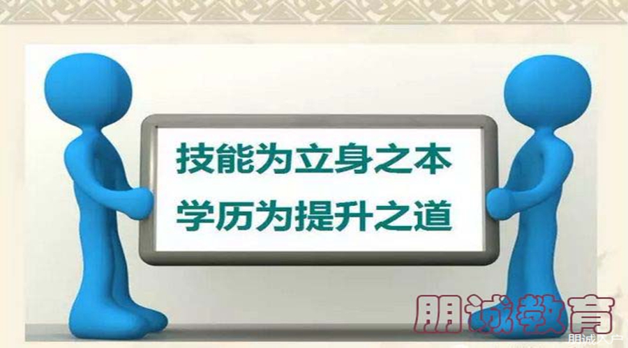 全日制本科入户深圳流程 考中级职称自考