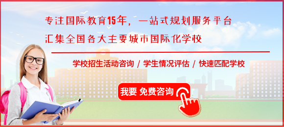 2018年最新外地户口在上海上学的相关政策