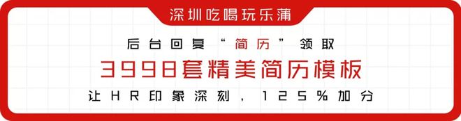 不用居住证！今日起，非深户也能在深圳换补港澳证、护照！