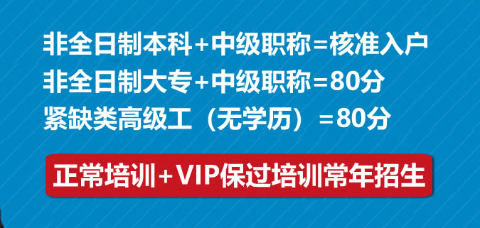 深圳入户高级职称考哪个好2022年