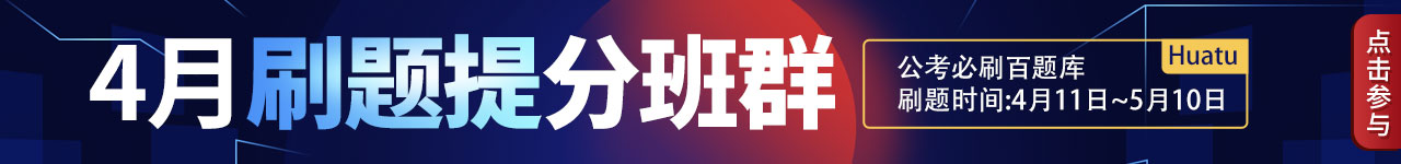 2022年春深圳龙华区教育局赴外面向应届生招聘教师长春考点面试公告