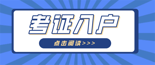 2022职称入户深圳，是低学历人群最简单的落户方式！