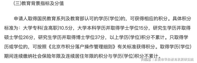 2022全国热门城市人才补贴新政策盘点