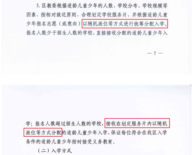 佛山购房入户新政策_2022年深圳什么时候取消购房入户_深圳购房新政策2016年