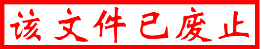 佛山市高明区人民政府办公室关于印发《佛山市高明区人才引进培育扶持实施办法》的通知