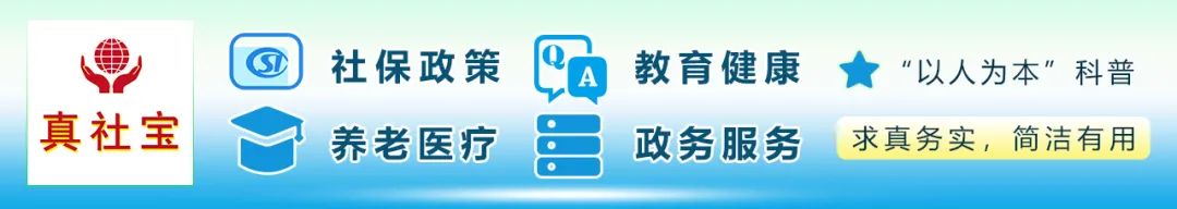 深圳市新引进博士人才生活补贴10万元／人，补贴标准申请条件与政策指南