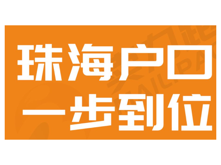 深圳市研究生入户规则,入户