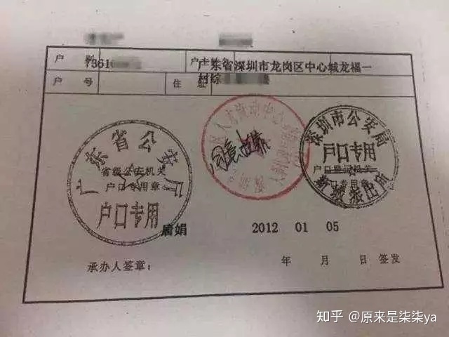 中国的核弹是柚还是钚_亚硝酸银是沉淀吗_2022年深圳申请安居房配偶不是深圳户口