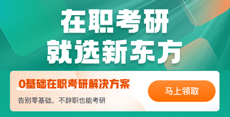 2023年上海非全日制研究生现场确认时间