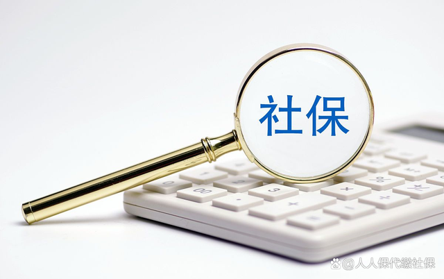 2022社保断了有什么影响？自己交社保多少钱？每月什么时候缴纳？