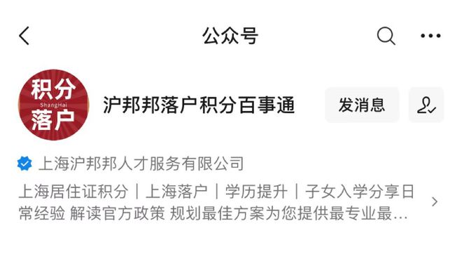 2022年申请上海居转户的时候，哪些社保属于无效社保？