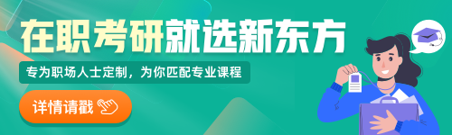 报读上海大学在职研究生可以获得什么证书？