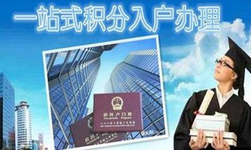 2022深圳入户体检费用可以报销吗