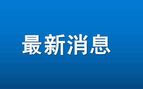 2022上海公租房申请条件最新