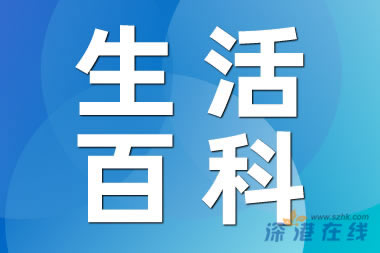 深圳集体户口首页怎么拿？ 转个人户口需要哪些材料？