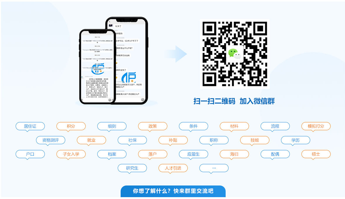 深圳人才引进补贴：高层次人才奖励补贴发放政策全文