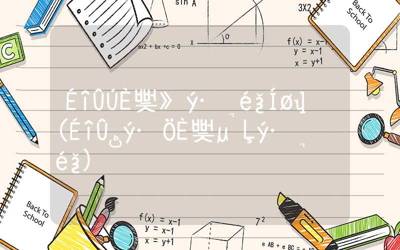 深圳入户积分查询网站(深圳积分入户的积分查询)