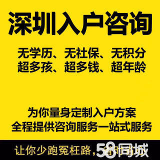 深圳积分入户积分查询_2022年深圳市积分入户第二次预约_2017年天然气爆炸事故