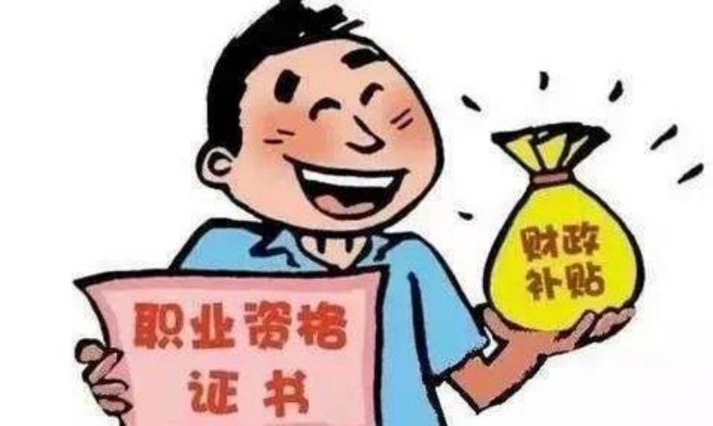 如果没有房但是是深户积分有多少