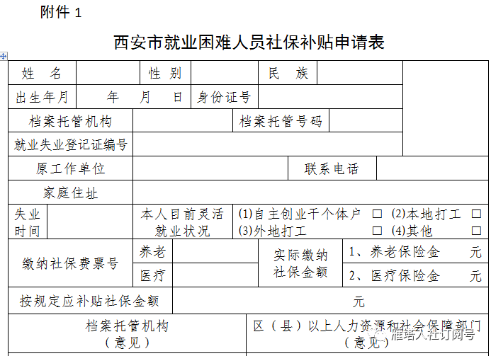 2022年深圳市龙华区积分入户_深圳积分入户积分查询_深圳积分入户 家在深圳