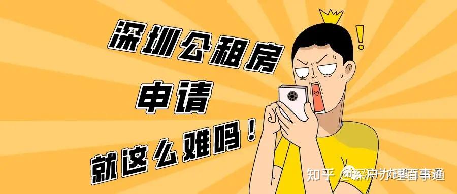 在深圳上大学选择户籍迁移吗？本人深大准大学生，北方小县城农村户口，毕业后想留在深圳发展，？