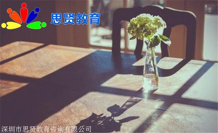 深圳积分落户招工，新政策让人尖叫