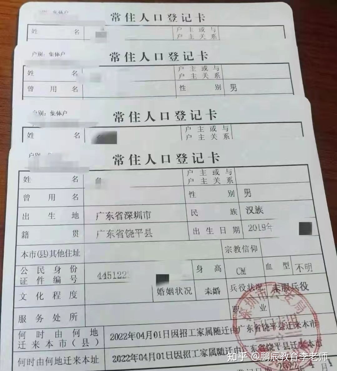 积分入户100分，是不是就能办理入深户了？