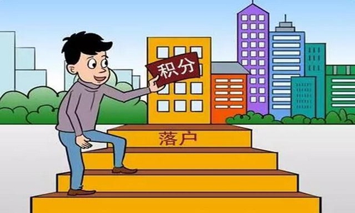 应届毕业生2022深圳入户流程百度知道