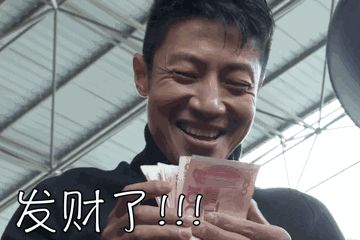 学历补贴！本科500元，硕士1000元，博士1500元！有学历就能领！