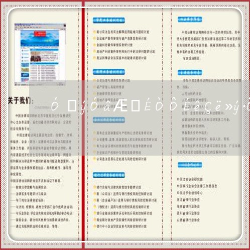 有过逾期可以请积分入户吗-有过逾期可以请积分入户吗吗(2022更新中)