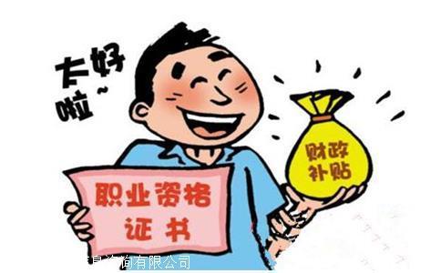 深圳积分入户办理，有哪些紧缺工种可以加分？