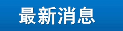 2022上海公租房申请条件最新