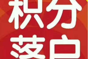 2021居住证满120分可以落户上海吗？怎么办理？有其他条件？