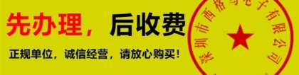 2021深圳社保费用明细