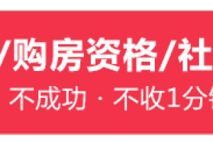 本科生入户深圳的要求_2022年深圳纯积分入户租赁凭证办理要求