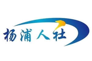 「知识」拥有博士学位可以作为引进人才申办本市常住户口吗？