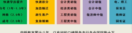 深圳积分入户不够分，可能你不知道这些！