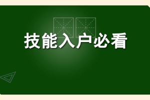 2022年深圳新引进人才租房补贴申请条件